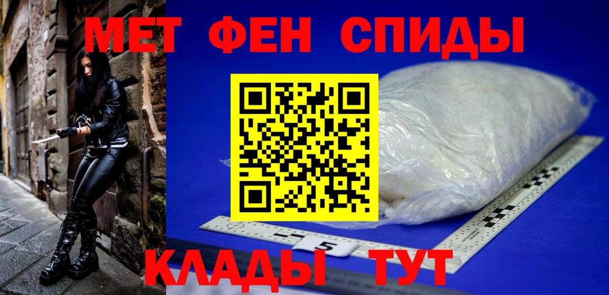 Амфетамин 97%  Amphetamine  Сосновый Бор  Amphetamine  Вход с VPN 