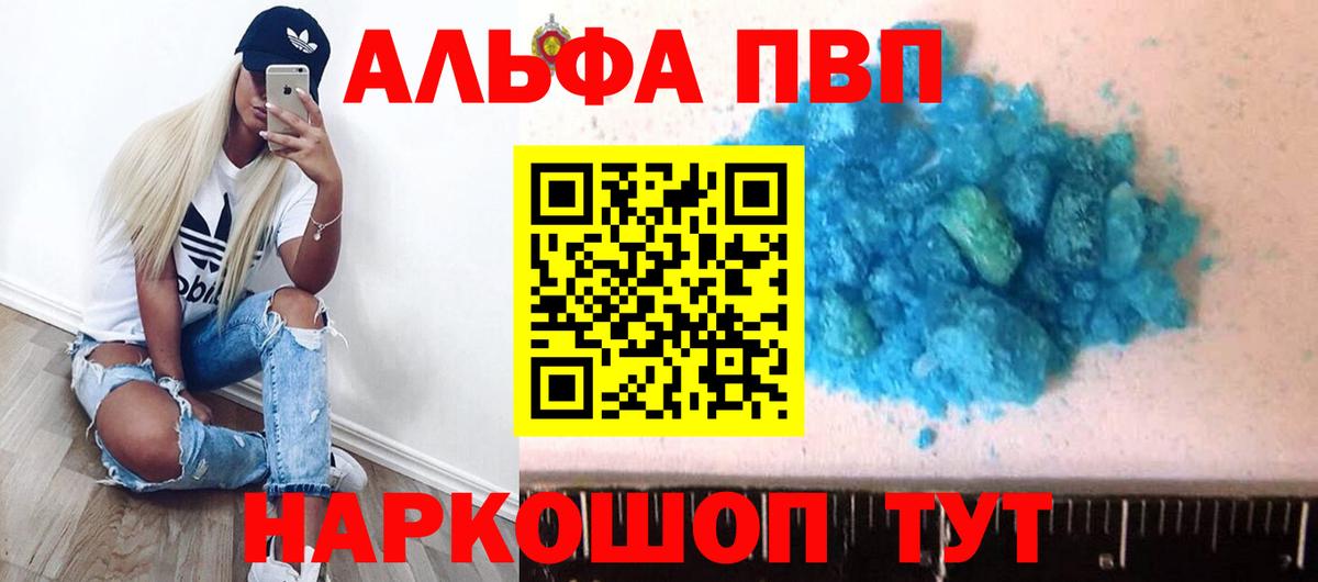 А ПВП СК КРИС Сосновый Бор