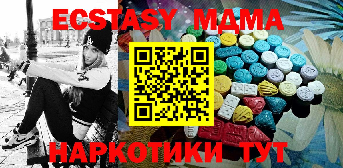 Экстази TESLA Сосновый Бор