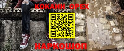 mdma Ставрополь
