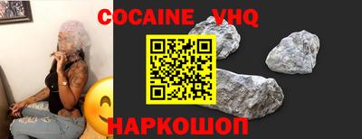 mdma Ставрополь