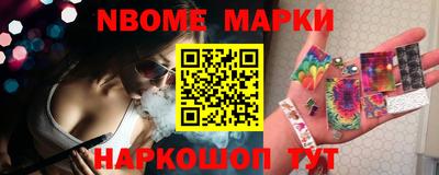 прущий лед Славгород