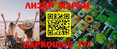 прущий лед Славгород