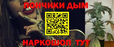 круглые Славянск-на-Кубани