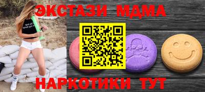 круглые Славянск-на-Кубани