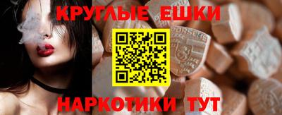 mdma Ставрополь