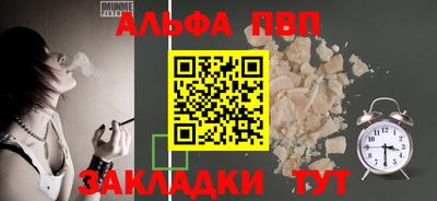 мяу мяу мука Сланцы