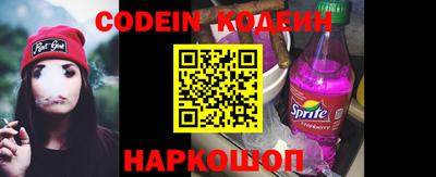 прущий лед Славгород