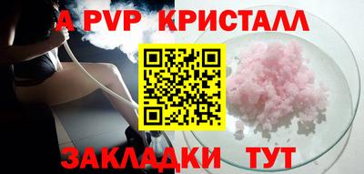 прущий лед Славгород