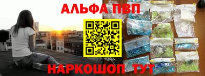 круглые Славянск-на-Кубани