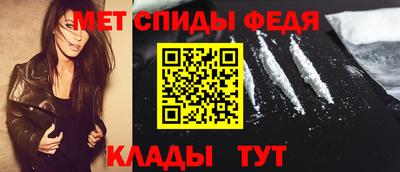 мяу мяу мука Сланцы