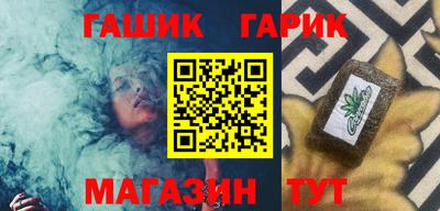 мяу мяу мука Сланцы