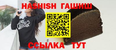 мяу мяу мука Сланцы
