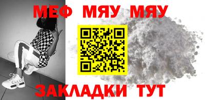 прущий лед Славгород