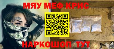 прущий лед Славгород