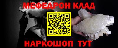 mdma Ставрополь