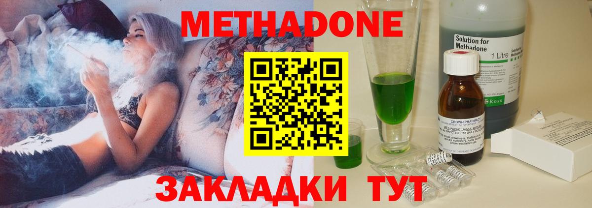Метамфетамин Сосновый Бор