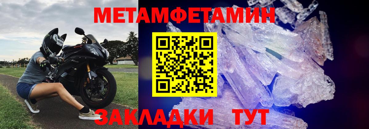 Сосновый Бор  Метамфетамин пудра  Метамфетамин пудра  Вход с VPN 