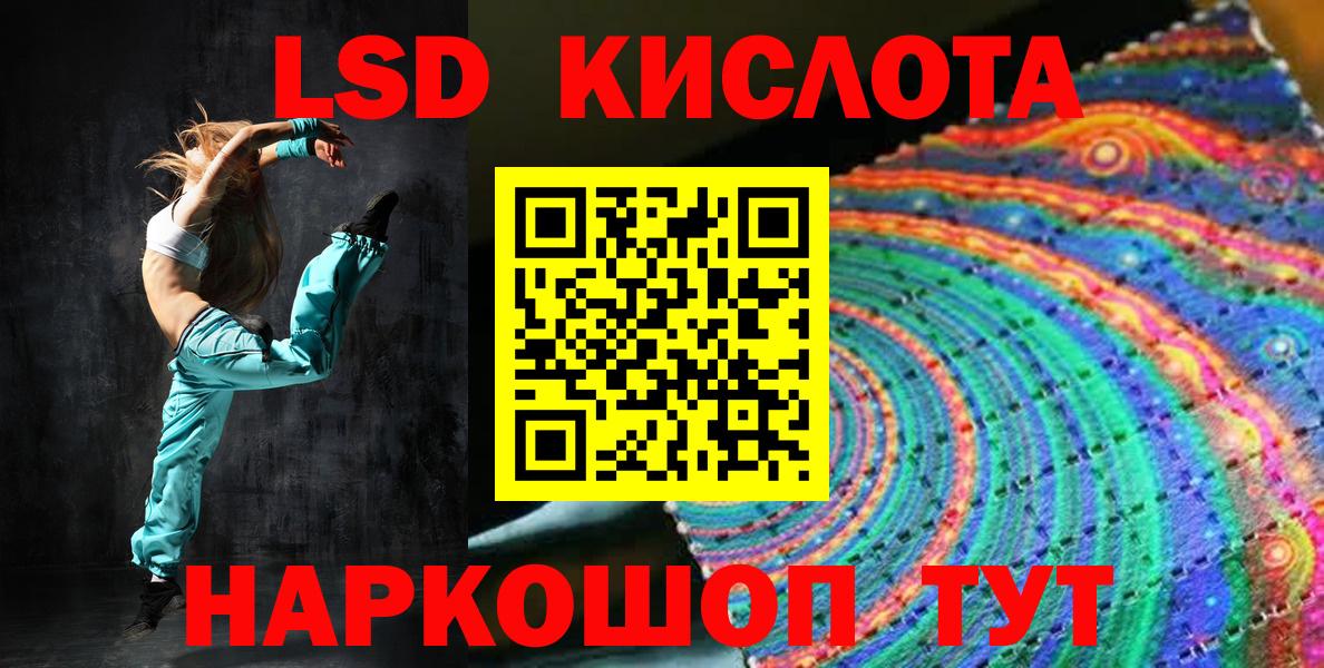 Марки 25I-NBOMe 1500мкг Сосновый Бор